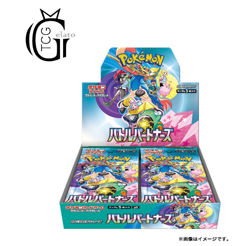 Battle Partners Booster Box [JPN]