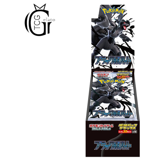 Black Bolt Deluxe Booster Box [JPN]