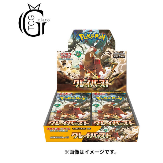 Clay Burst Booster Box [JPN]