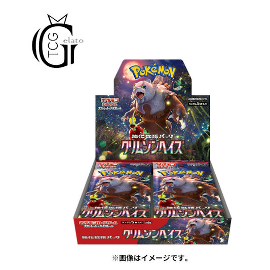 Crimson Haze Booster Box [JPN]