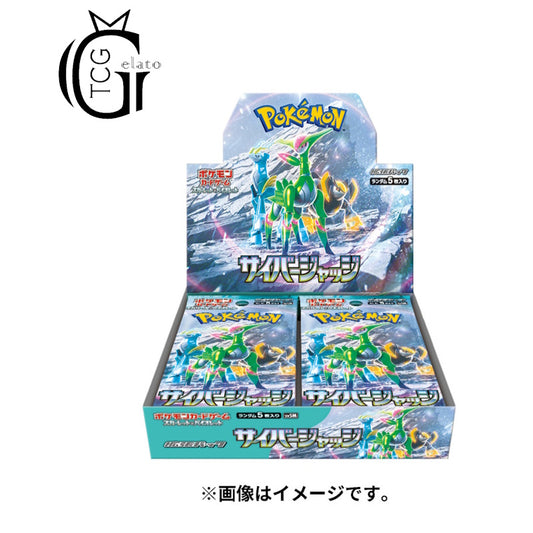 Cyber Judge Booster Box [JPN]