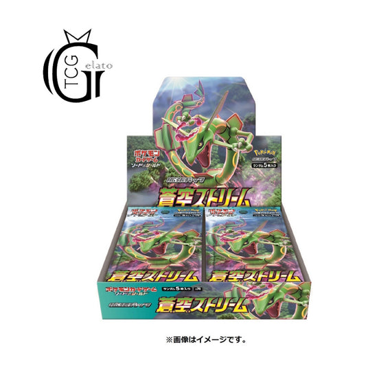 Blue Sky Stream Booster Box [JPN]