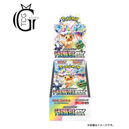 Terastal Festival Booster Box [JPN]