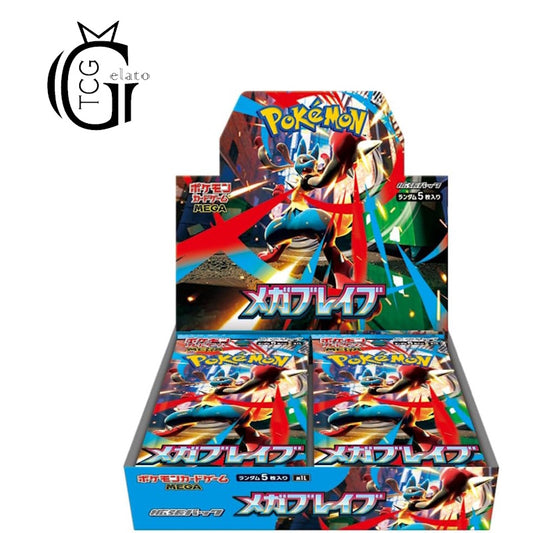 Mega Brave Booster Box [JPN]