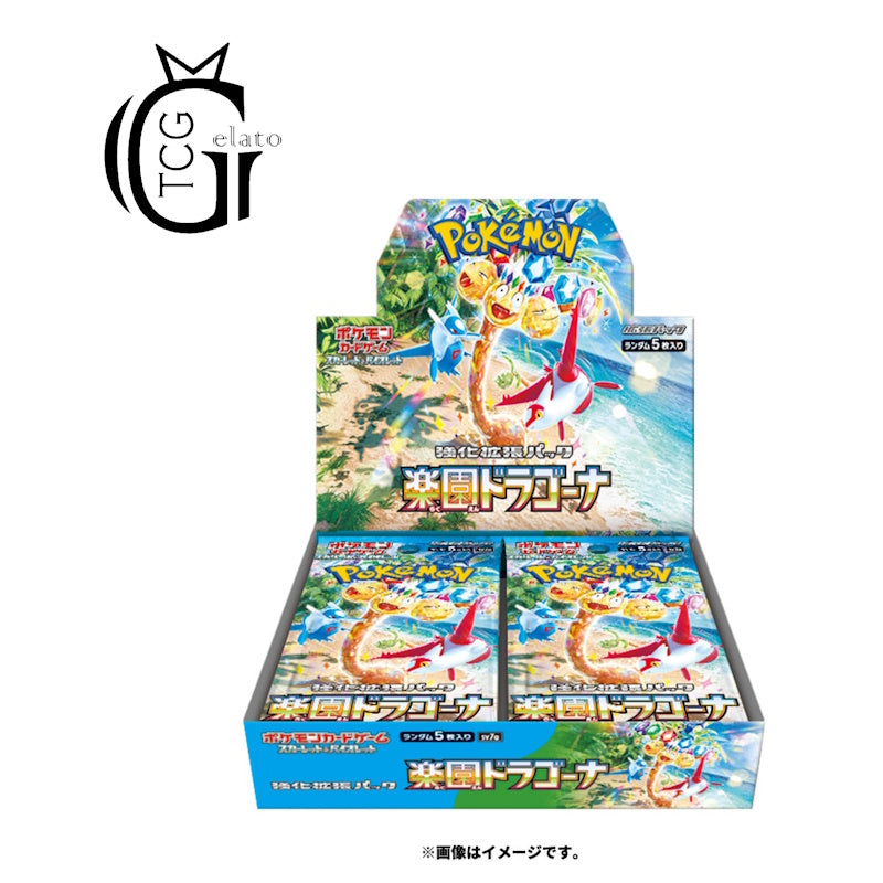 Paradise Dragona Booster Box [JPN]