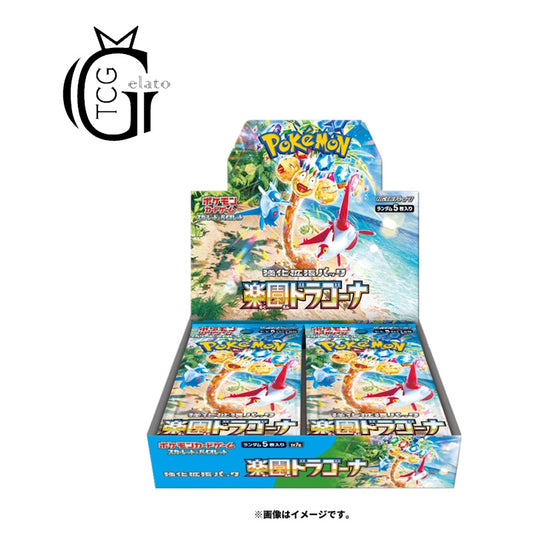 Paradise Dragona Booster Box [JPN]