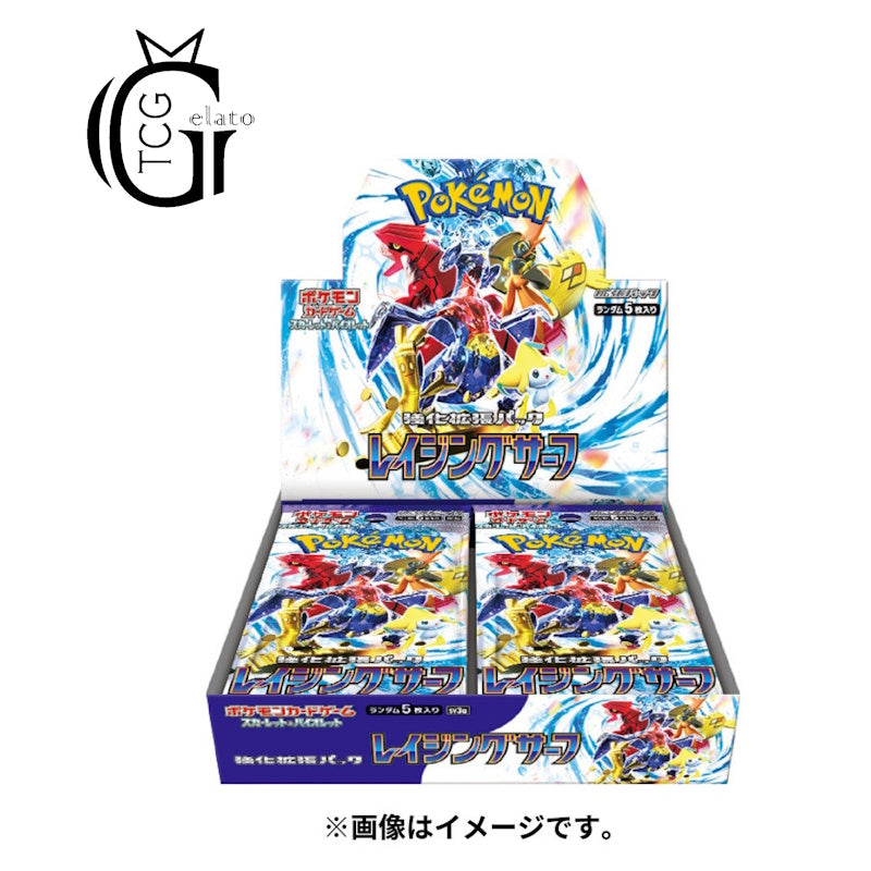 Raging Surf Booster Box [JPN]