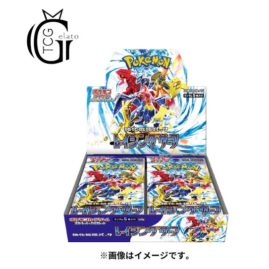 Raging Surf Booster Box [JPN]