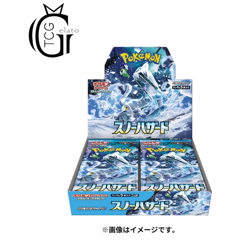 Snow Hazard Booster Box [JPN]