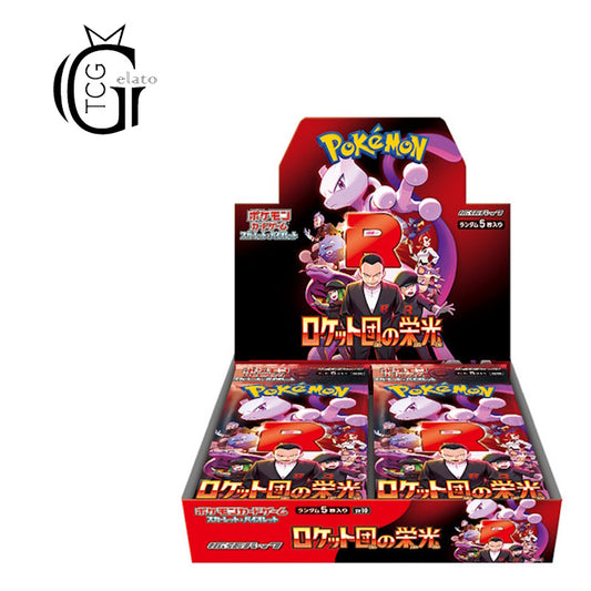 Glory Of Team Rocket Booster Box [JPN]