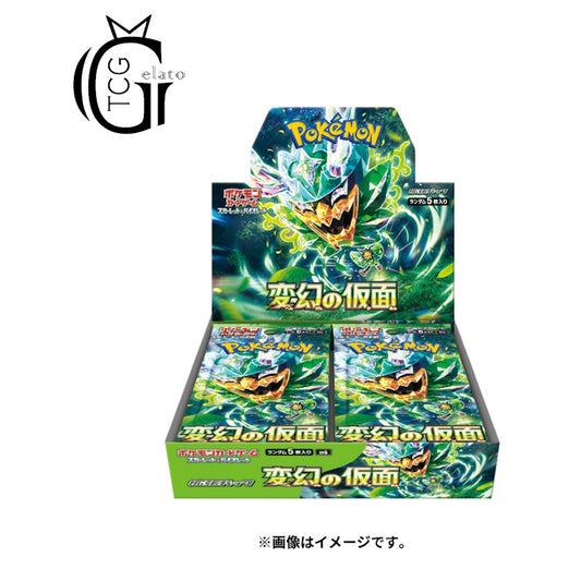 Mask Of Change Booster Box [JPN]